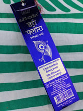 Cargar imagen en el visor de la galería, Hari Flora Fluxo Azul 25 grs
