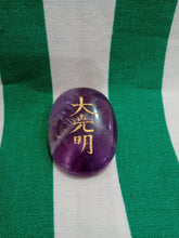 Cargar imagen en el visor de la galería, Juego Reiki Amatista Mod. 3
