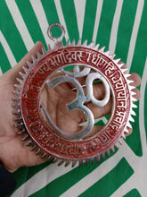 Cargar imagen en el visor de la galería, Decoracion Om Metal Rojo
